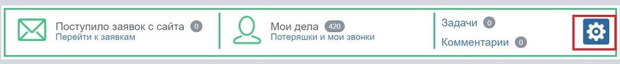 Управление Городами