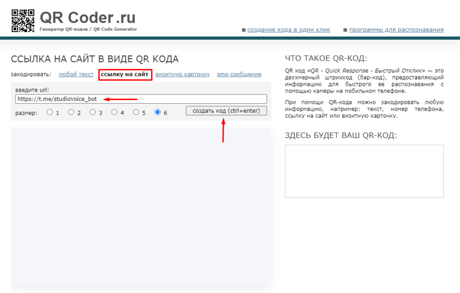 Интеграция GO-crm с Telegram
