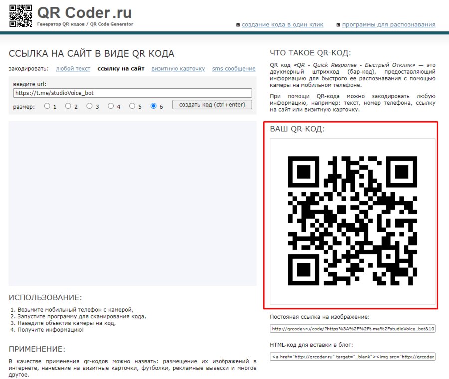 Интеграция GO-crm с Telegram