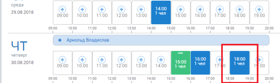 Управление Городами