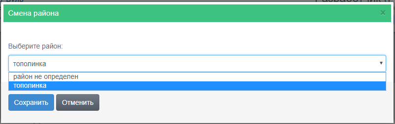 Лист открытия