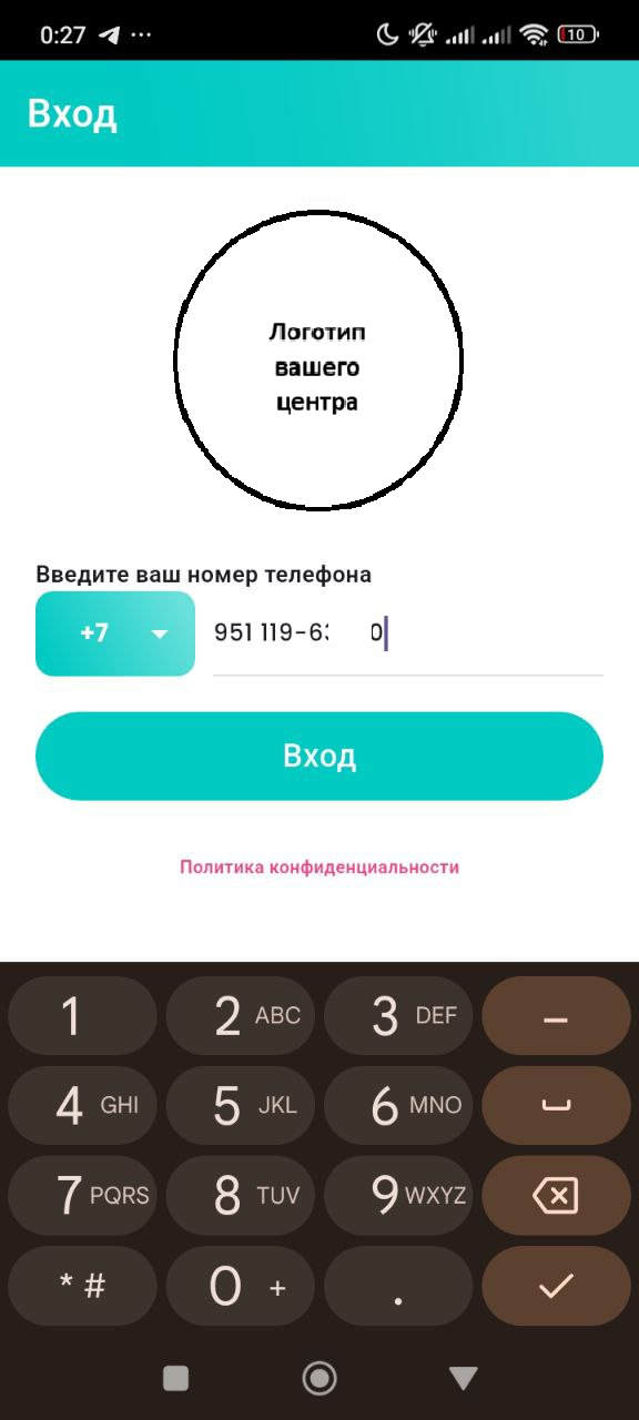 Мобильное приложение