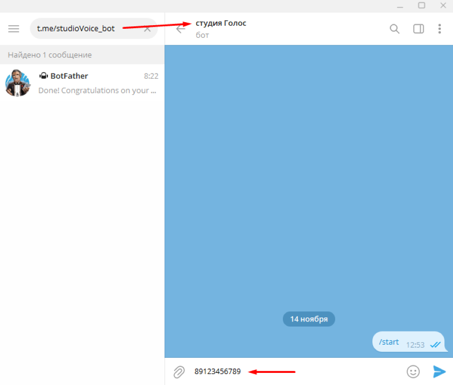 Интеграция GO-crm с Telegram