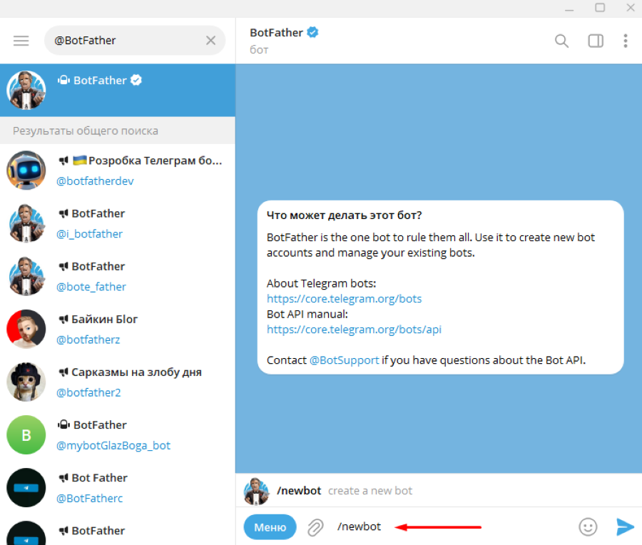 Интеграция GO-crm с Telegram