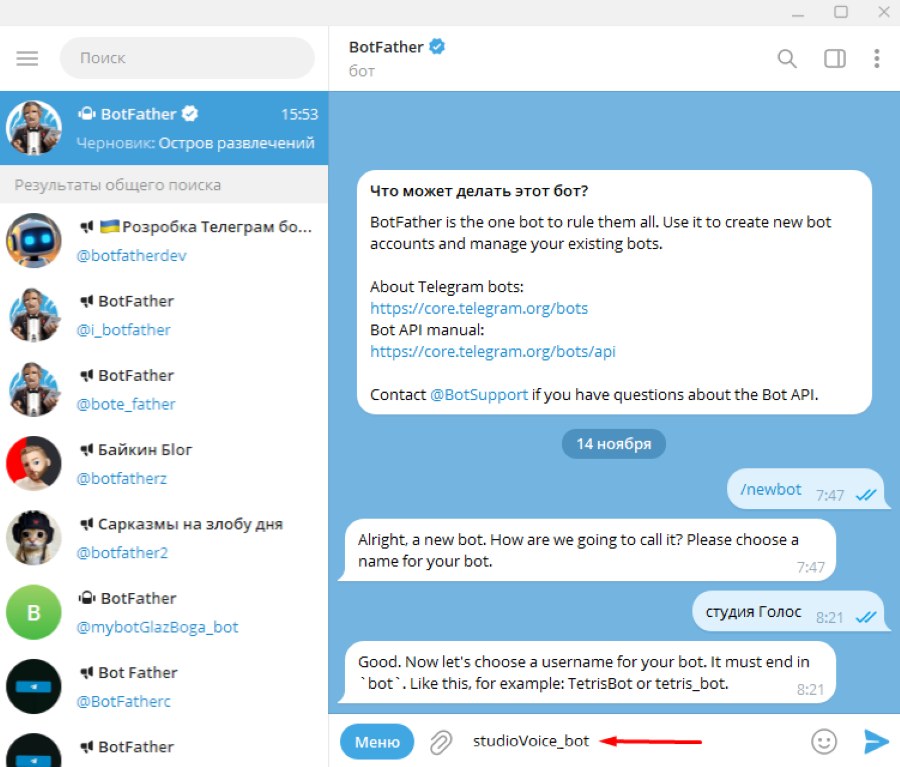 Интеграция GO-crm с Telegram