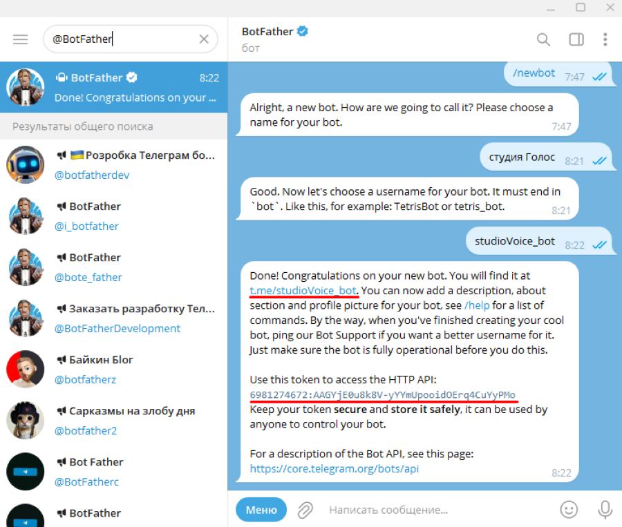Интеграция GO-crm с Telegram