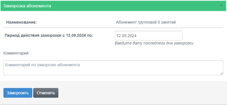 2024-09-12 12-04-26.png