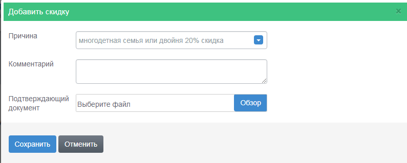 Dobavskidru.png