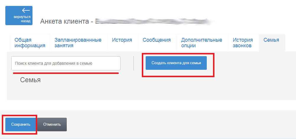 Semiyakartochka.png