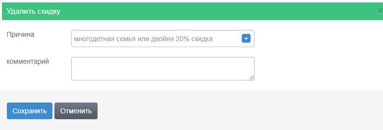 Snyatskidku.png