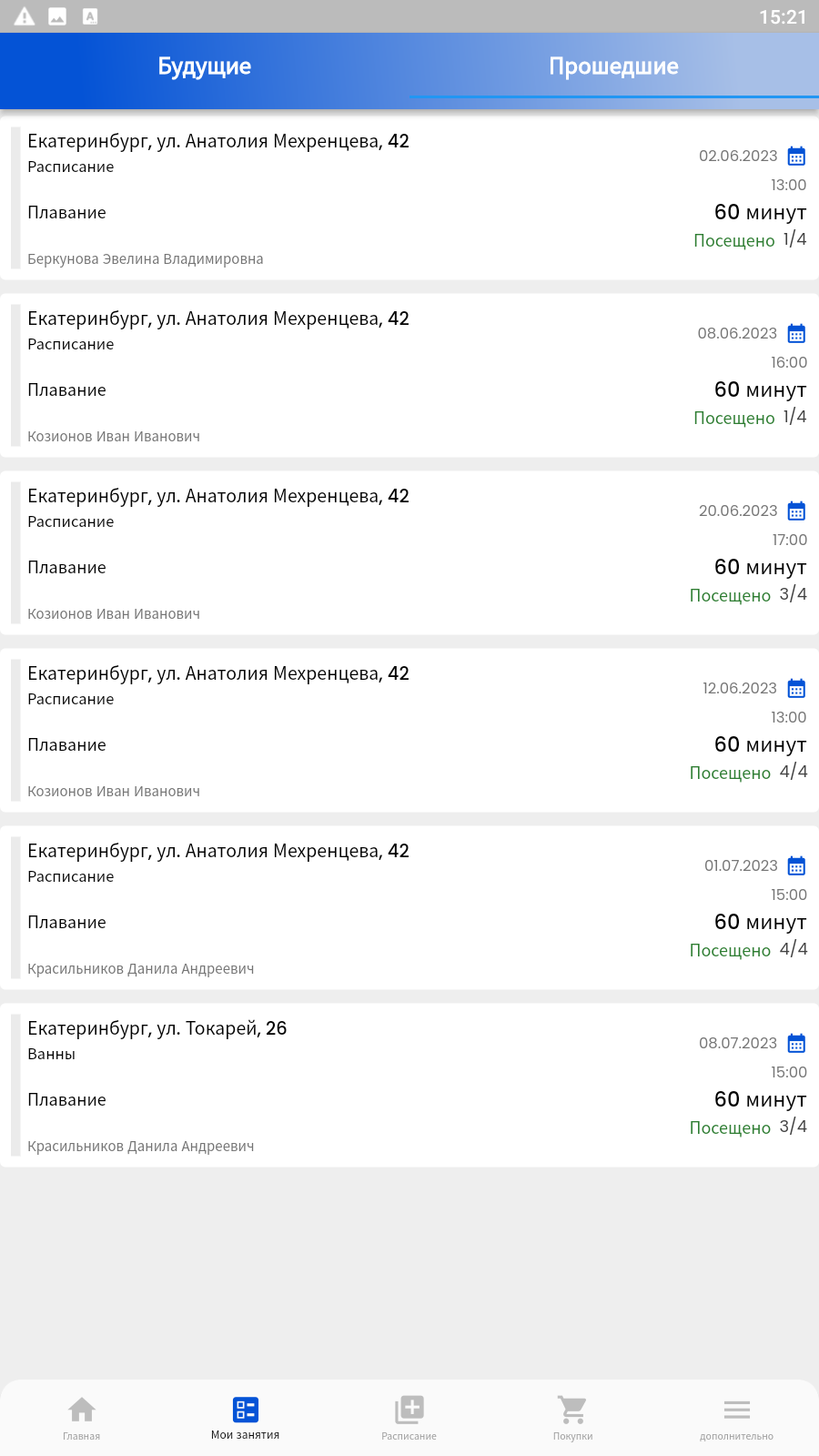 Screenshot_2023.07.10_15.21.43.394.png