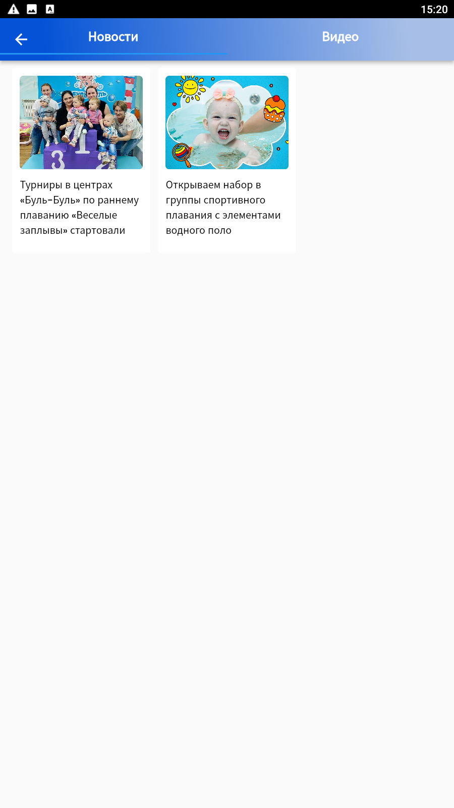 Screenshot 2023.07.26 15.20.44.869.png