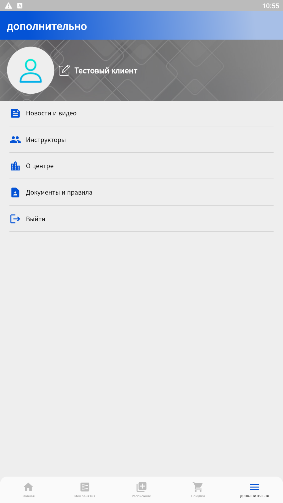 Screenshot_2023.08.31_10.55.11.401.png