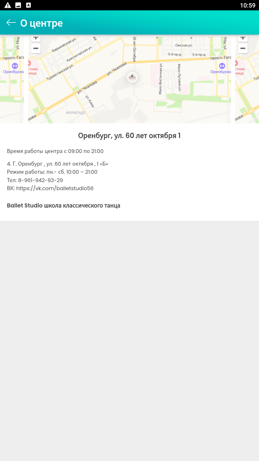 Screenshot 2023.08.31 10.59.47.160.png