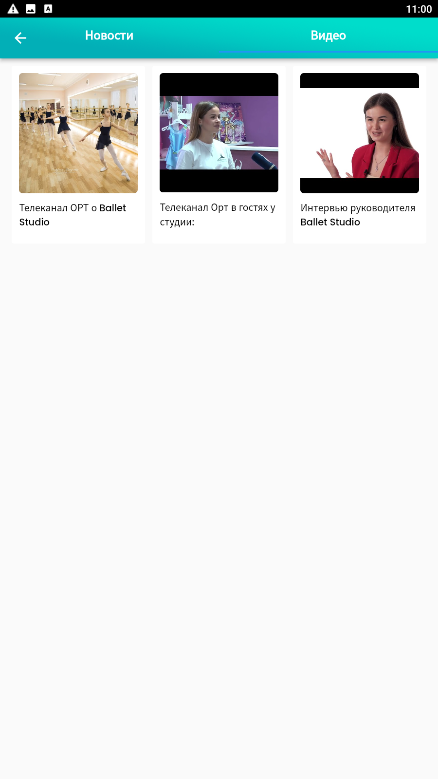 Screenshot 2023.08.31 11.00.50.706.png