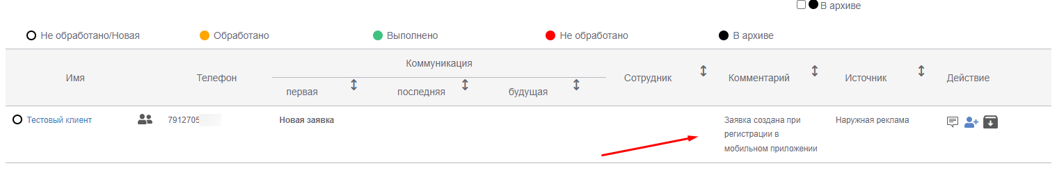 МП_6.png
