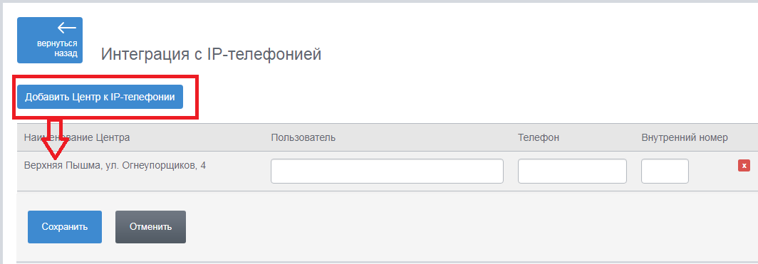 Telefon1.png