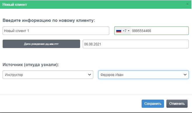 Продажа3.jpg