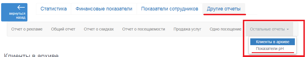PokazatelipH1.png