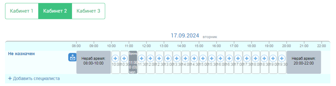 2024-09-17 13-51-01.png
