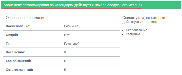 Abon12.png