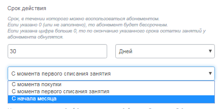 Abon13.png