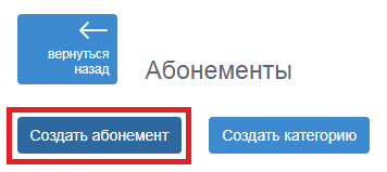 Abon3.png
