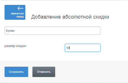 Abs skidka.png