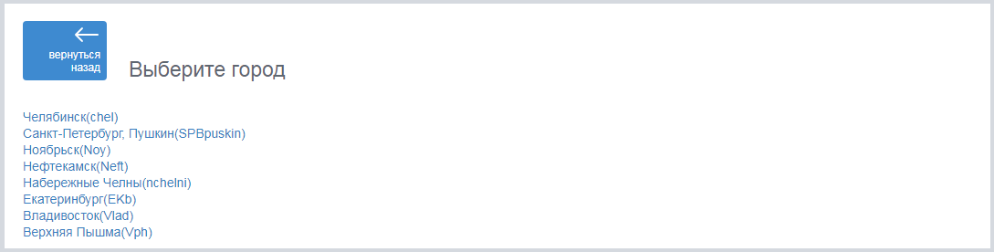 Reklamaistochniki1.png