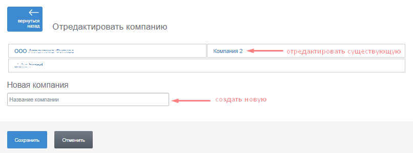 Kompaniya4.png