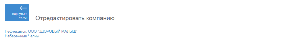 Sozdaniekompanii2.png