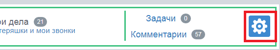 Spravochnic.png