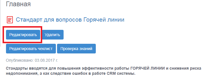 Centrznanii12.png