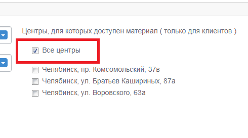 Centrznanii9.png