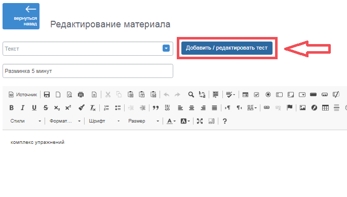 Cheklist11.png