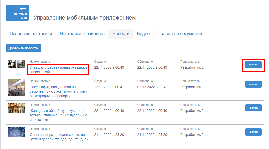 МП21.png
