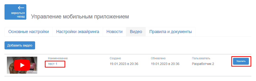 МП22.png