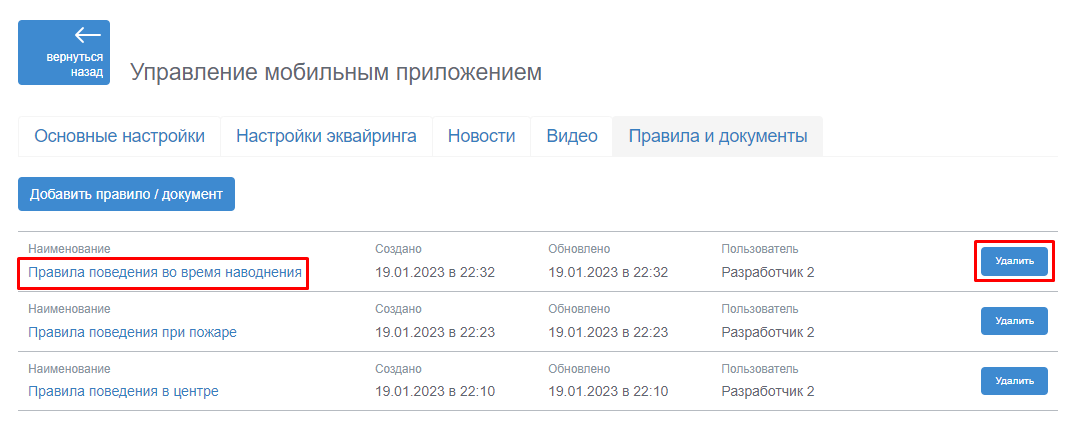 МП23.png