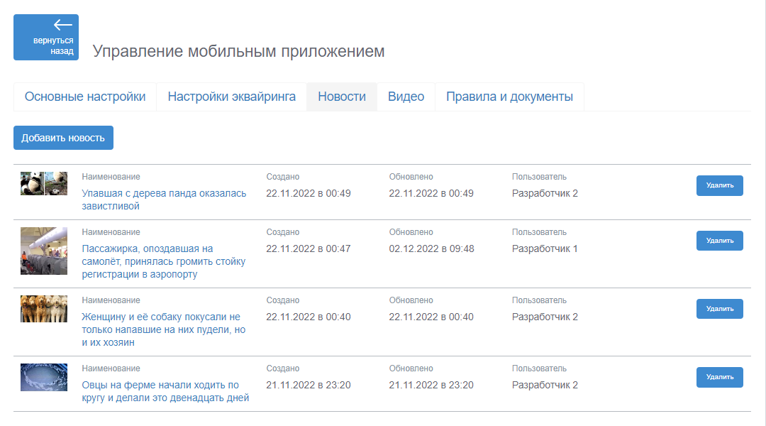 МП5.png