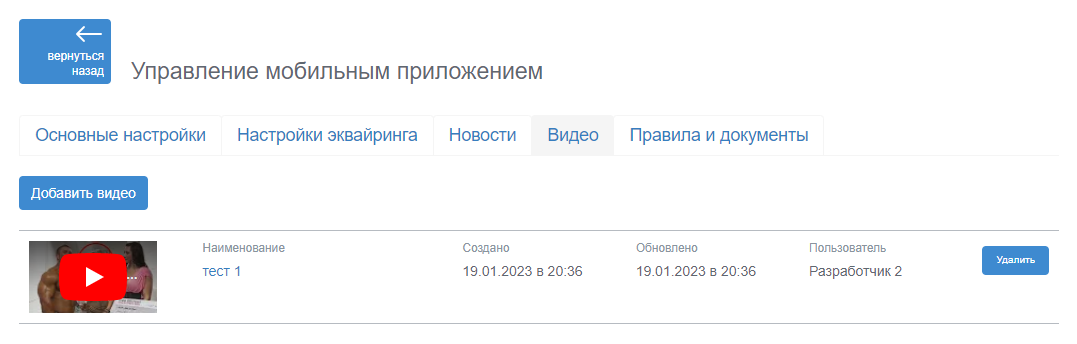 МП6.png