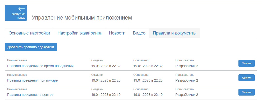 МП7.png